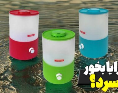 مزایا بخور سرد؟