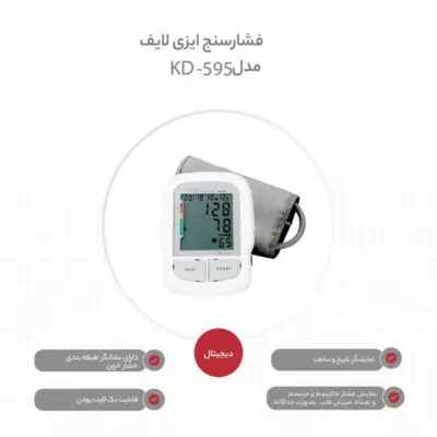 ابرار الکتریک