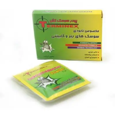 ابرار الکتریک