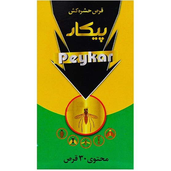 قرص حشره کش پیکار 30 عددی قرص حشره کش پیکار 30 عددی