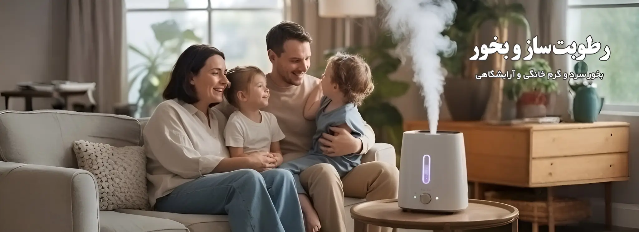 ابرار الکتریک