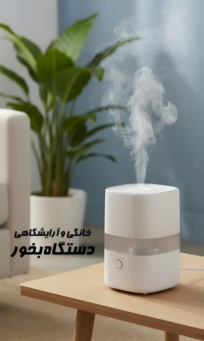 ابرار الکتریک