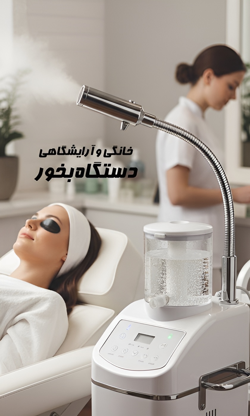 صفحه اصلی صفحه اصلی