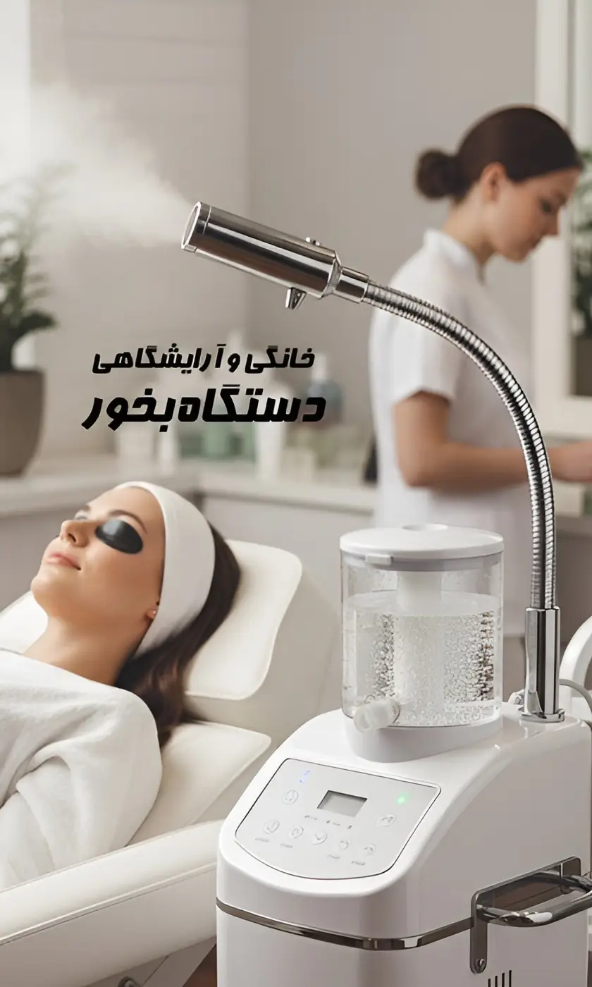 ابرار الکتریک